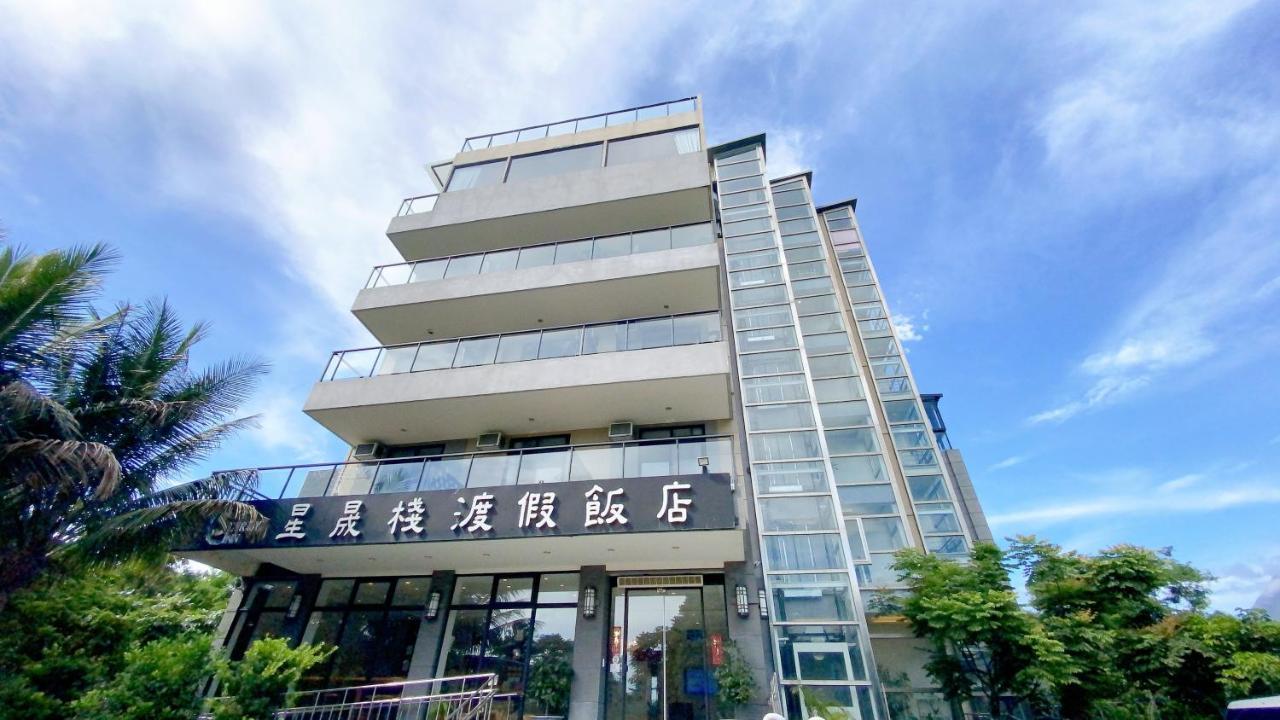 花蓮星晟棧飯店starry Inn近太平洋新城車站 Ngoại thất bức ảnh